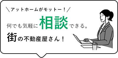 年間500件以上相談実績があります。